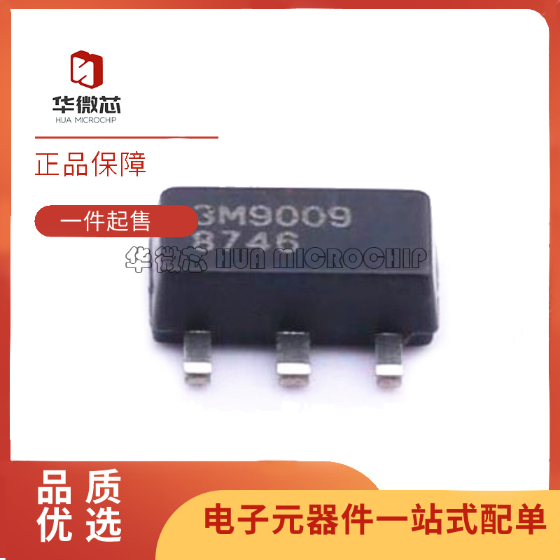 QORVO功率放大器芯片原装正品