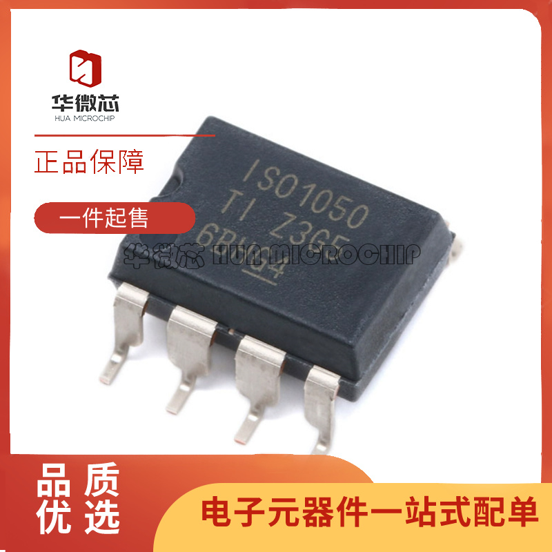TI电子元器件芯片全新原装正品