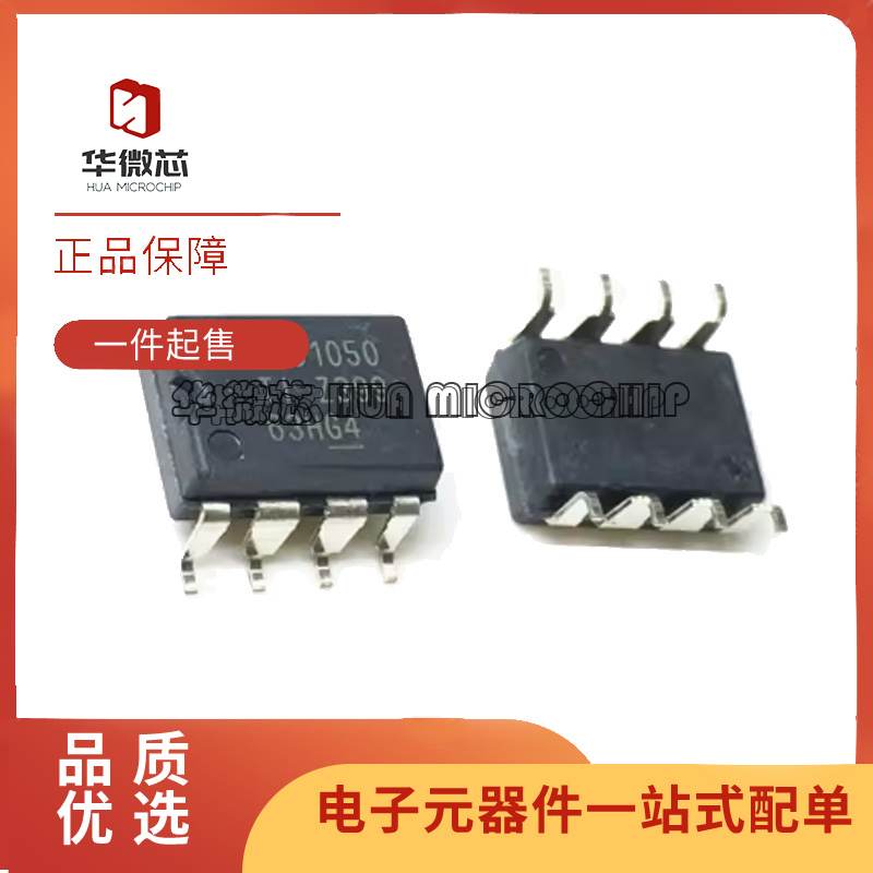 TI总线收发器芯片全新原装正品