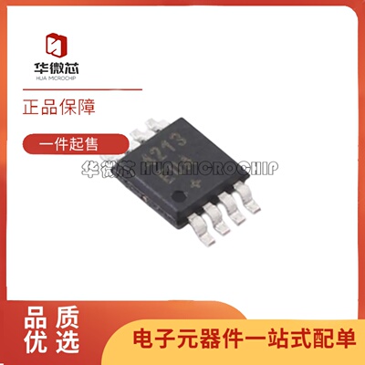 MAX4213EUA全系列运算放大器芯片