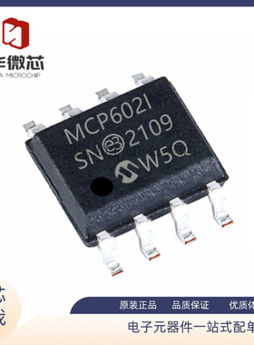 MCP602ISN MCP602-I/SN 双通道运算放大器 SOP8封装 全新原装正品