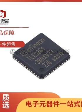 TLE92613BQXV33XUMA1 TLE9261-3BQX VQFN48封装  其他接口芯片