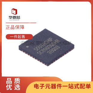 SC8902/8903/8803/8915QDHR/8922QDLR/8812AQDER/8721AQFER AQDLR