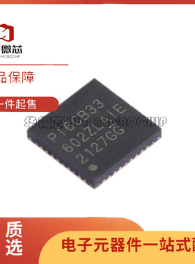 全新原装 PI6CB33602ZLAIEX 封装TQFN-40 时钟缓冲器 PI6CB33602