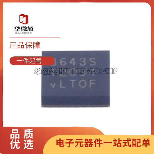 凌特电源芯片全新原装正品