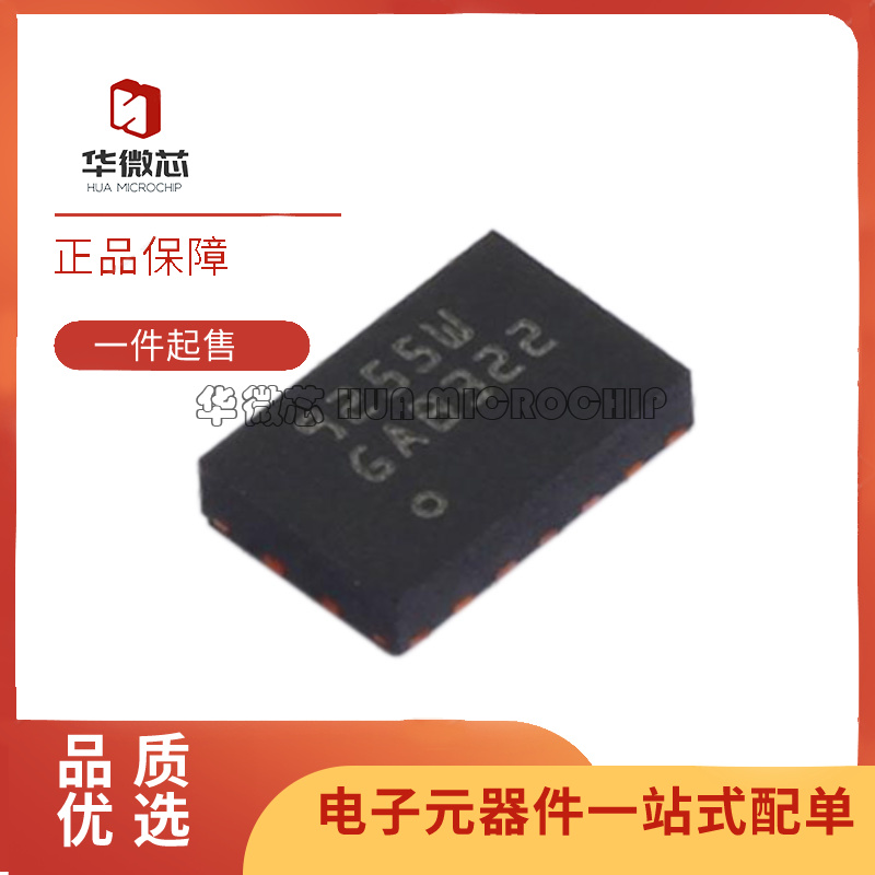 TLE9255WLC 丝印9255W 封装SOP-14 收发器IC芯片 全新原装