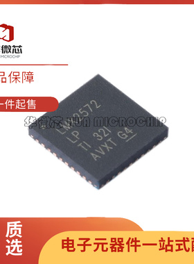 LMX2572LPRHAR 时钟发生器芯片 QFN40封装 全新原装正品