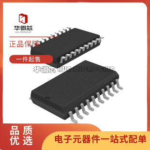 AMIS42770ICAW1RG AMIS42770 封装SOP20 双高速CAN收发器芯片原装