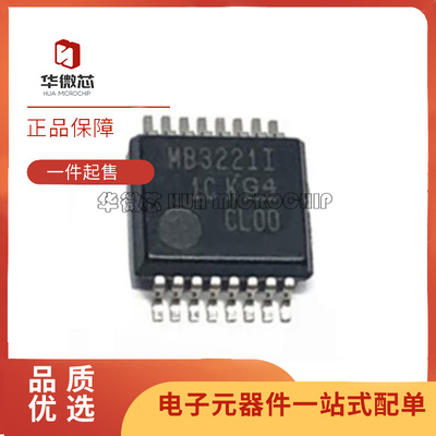 MAXIM收发器芯片全新原装正品