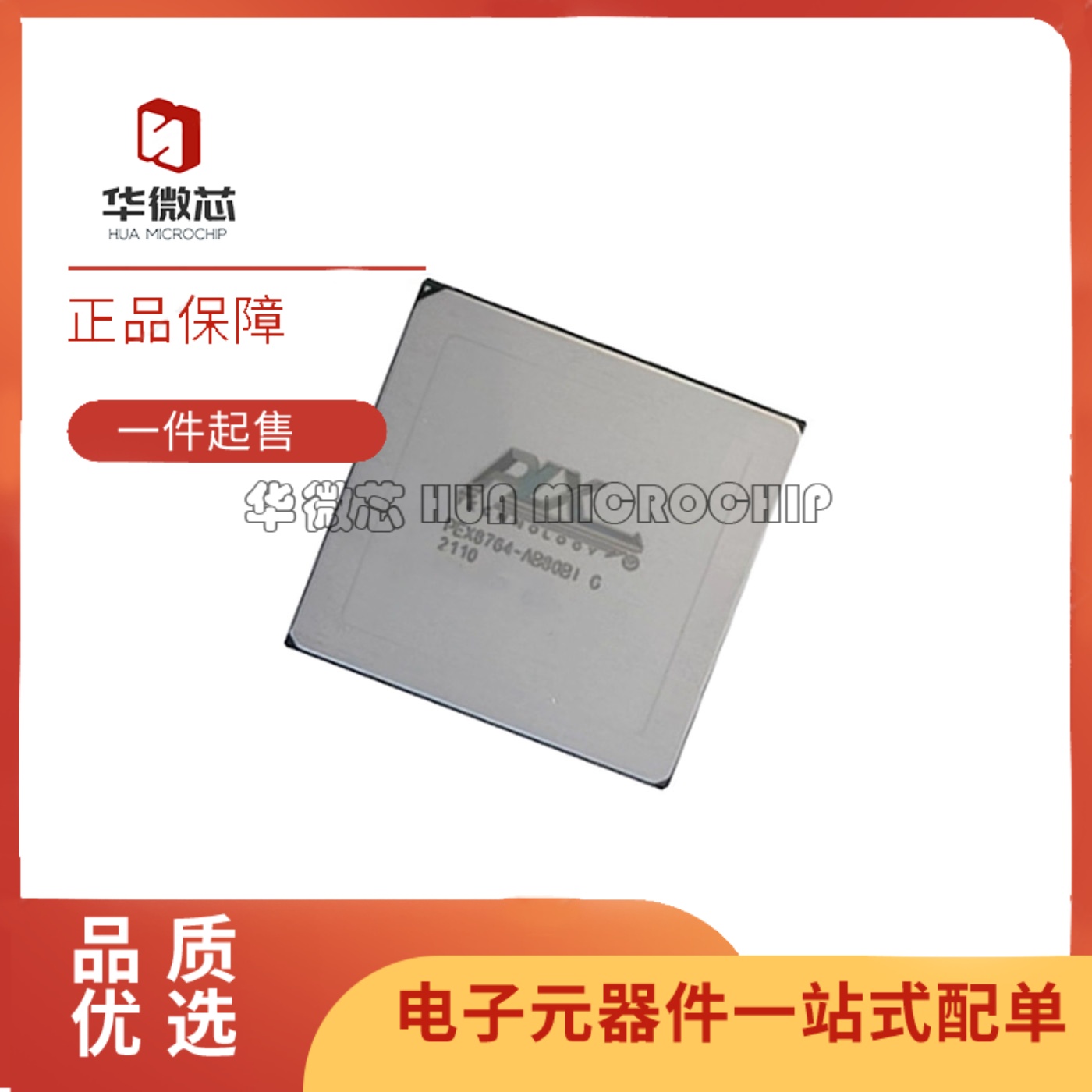 PEX8796-AB80BIG微控制器芯片