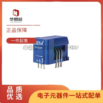 CASR6-NP系列电流传感器芯片