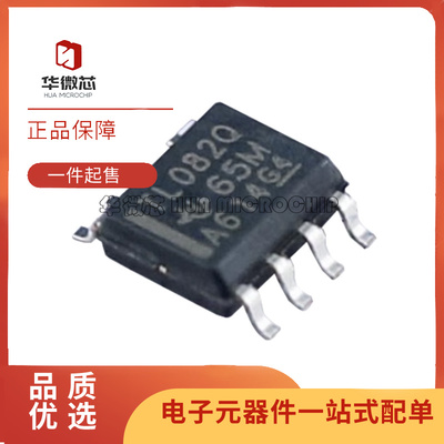 TI输入运放芯片全新原装正品