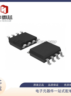 LM2904YDT 丝印2904Y 封装SOP8 运算放大器IC芯片 全新原装正品