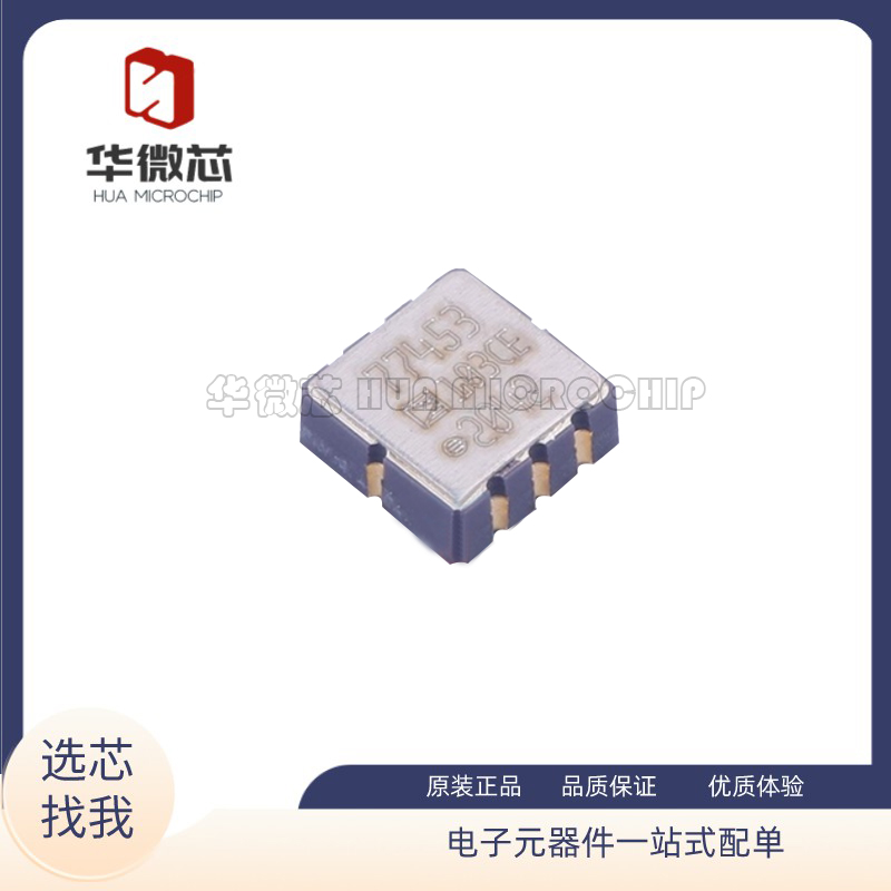 ADI加速度传感器芯片原装正品