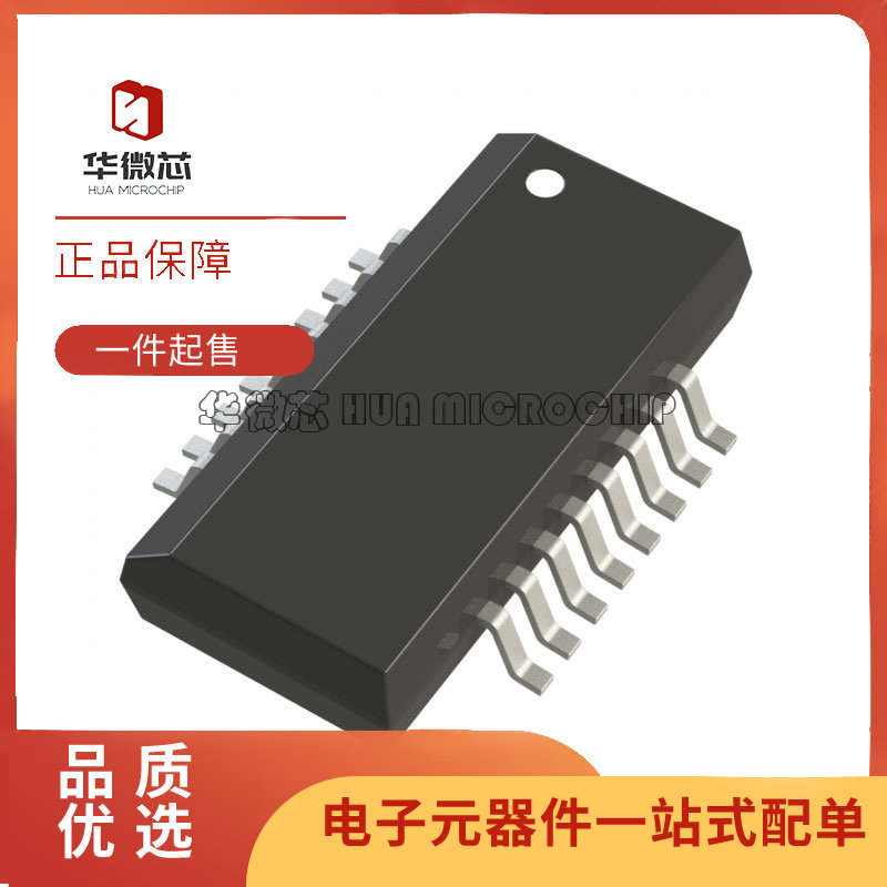 ADUM7641CRQZ封装QSOP20 数字隔离器IC芯片 全新原装正品