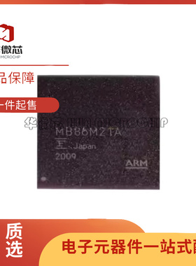 MB86M21APBS-A001-ME1 FBGA封装 可编程逻辑芯片 封装全新原装
