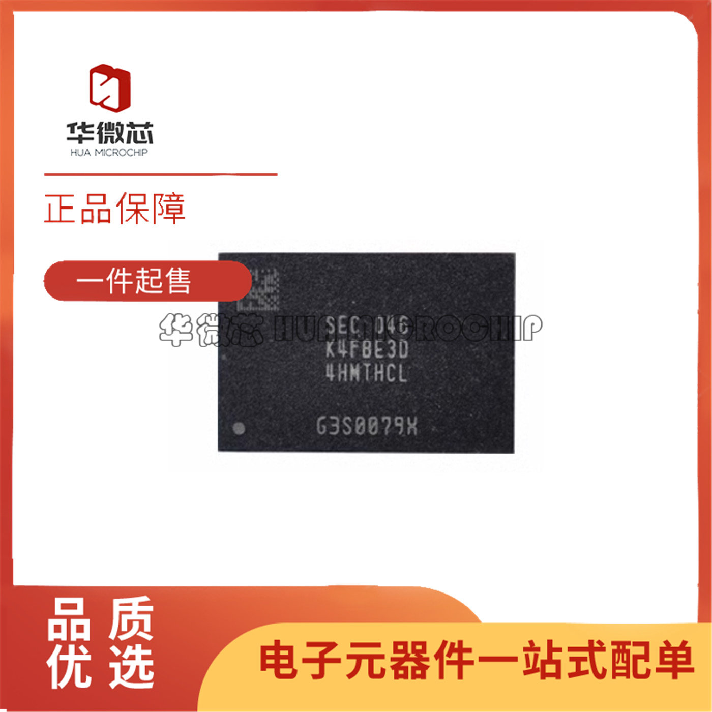 KMFN60012B-B214存储器内存芯片