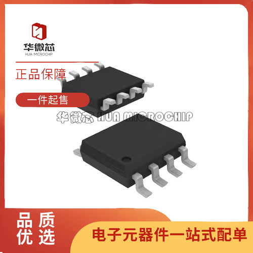 ADI运算放大器芯片全新原装正品