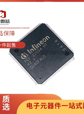 PEF22554HTV2.1 PEF22554HTV3.1 PEF22622FV1.4 贴片QFP144