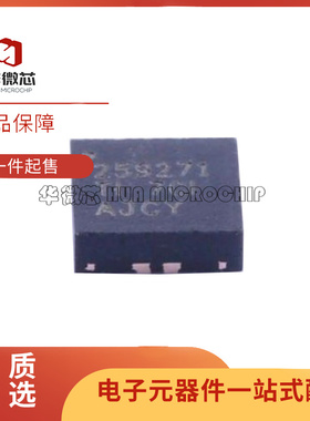 TPS259271DRCR 丝印259271 监控和复位芯片TPS259271DRCT原装正品