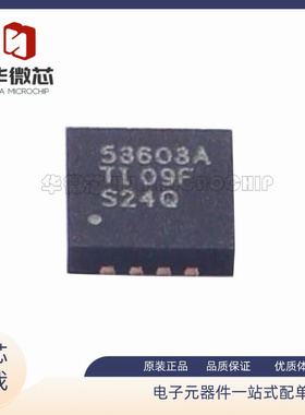 TPS53603ADRGR 丝印53603A 电源管理芯片 封装SON8 全新原装