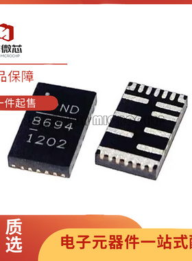 全新原装正品 MP86941GQVT-Z MP86941 MP8694 丝印8694 QFN 芯片