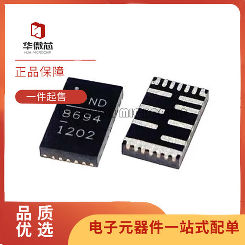 华微芯电子元器件芯片原装正品