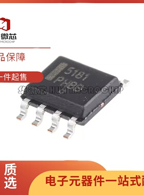全新原装 NCP5181 NCP5181DR2G 5181 液晶电源芯片 SOP8 贴片8脚