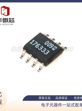 LT1763IS8#TRPBF LT1763IS8-3.3 1763 176333 SOP-8 线性稳压器