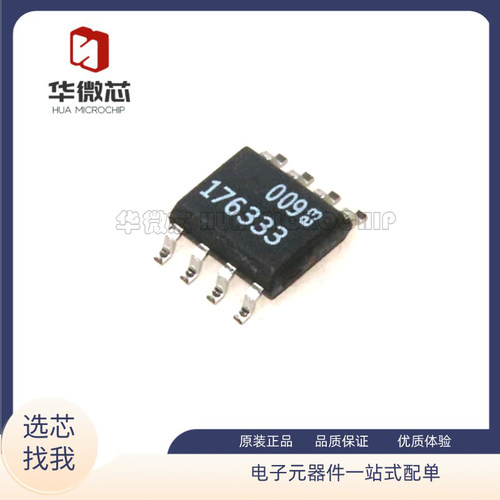 ADI线性稳压器LT1763IS8#TRPBF