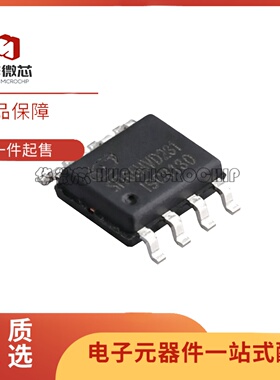 全新原装 SIT65HVD230DR 231 232 233 234 235 SIT65HVD230 SOP-8