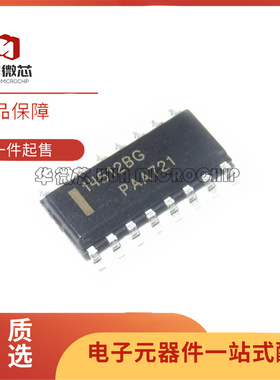 原装正品 MC14512BDR2G MC14512B 14512BG SOP16 数据选择器