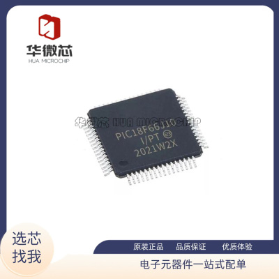 MICROCHIP电子元器件原装正品
