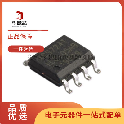 ACS724LLCTR-05AB-T电流传感器