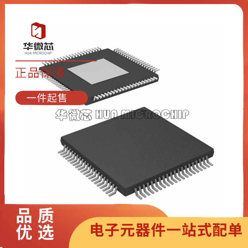 ADS58C20 58C23IPFP IPFPR HTQFP80 电子元器件芯片 全新原装正品