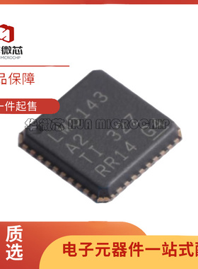 LM5143RHAR、LM5143QRWGRQ1、LM5146RGYR、LM5146QRGYRQ1原装正品