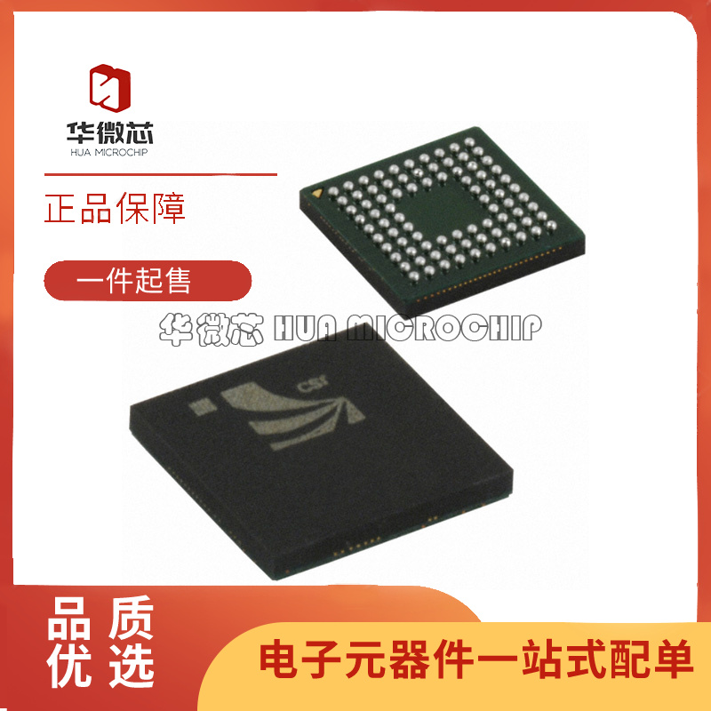 BC41B143A06-IRK-E4射频收发芯片