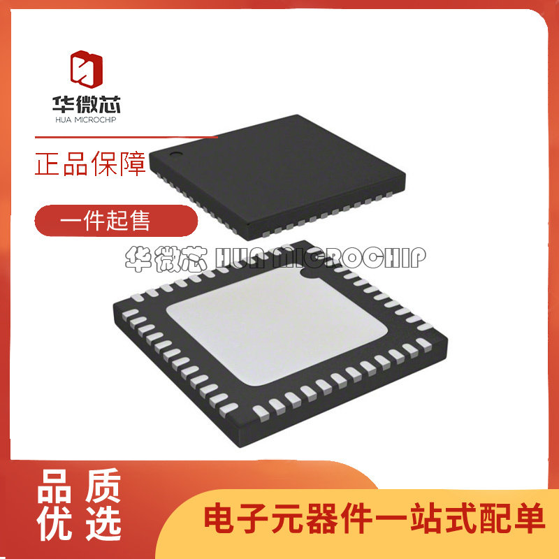 EFR32MG1B132F256GM48-C0 VFQFN40封装 射频收发器芯片