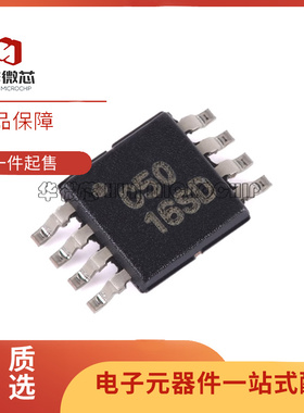 OPA350EA OPA350 丝印C50 高速运算放大器 封装MSOP8 全新原装