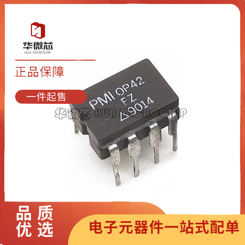 ADI单运放芯片全新原装正品
