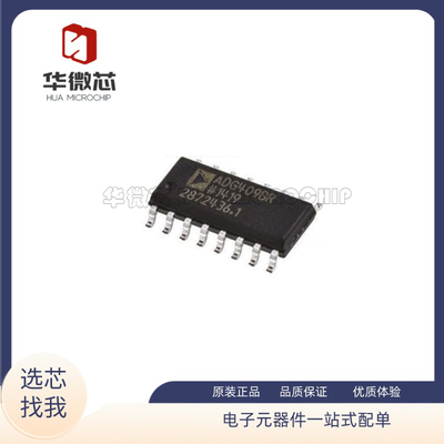 ADI模数转换器芯片全新原装正品