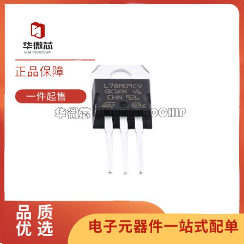 L78M09CV系列三端稳压管芯片
