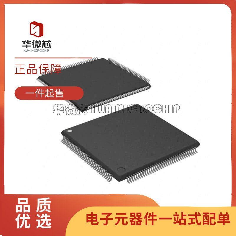 MC9S12H128VFVE『IC MCU 16BIT 128KB FLASH 144LQFP』 芯片