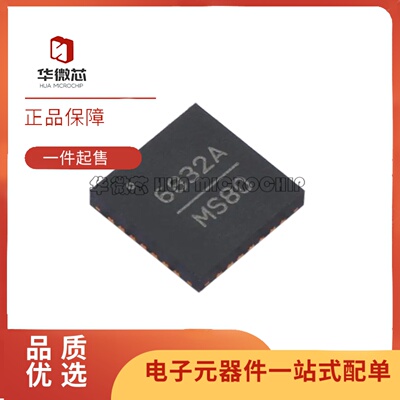 HMC6832ALP5LE时钟缓冲器芯片