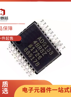 全新原装ADG1334BRSZ BRS 333ABRSZ ABRS 467BRSZ BRS 贴片SSOP20