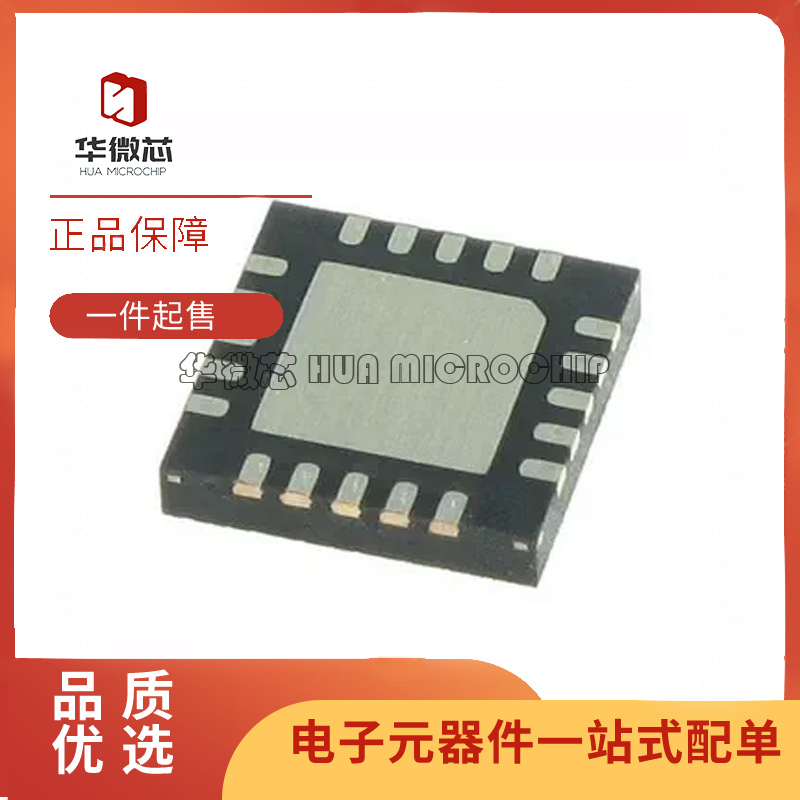 QORVO射频放大器芯片原装正品