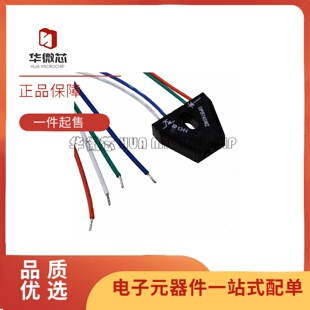 全新正品 感应距离2.04mm 非接触式 反射物体传感器 OPB745WZ