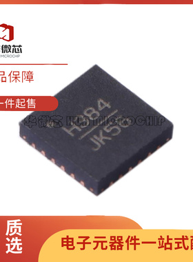HMC384LP4E QFN-24封装 RF放大器芯片 丝印H384 全新原装正品
