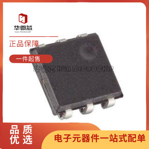 MAXIM电子元器件全新原装正品