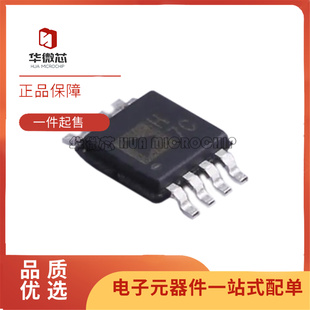 AD8066ARMZ AD8066ARM 丝印H7C 运算放大器芯片 封装MSOP-8 全新